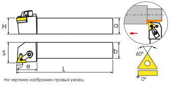 MTJNR3232P16 Державка проходная для наружного точения