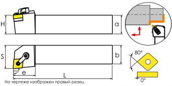 MCLNL3232P19 Резец токарный (державка) по металлу