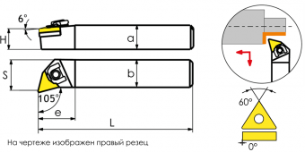 WTQNL2525M22 Державка проходная для наружного точения