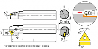 S40T-MTWNR16 Державка расточная