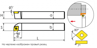 SCACL1010H06 Державка проходная для наружного точения