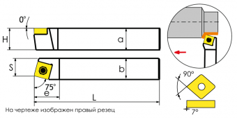 SSBCL2020K12 Державка проходная для наружного точения