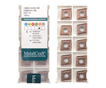 CNMG120404-SM-HR7115 Пластина токарная (MetalCraft) для точения