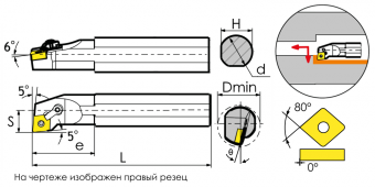 S40T-MCLNL12 Резец токарный (державка) расточной по металлу