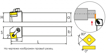 MCKNL3232P19 Резец токарный (державка) по металлу