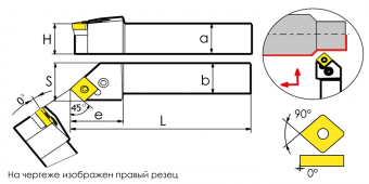 PSSNR2020K09 Державка проходная для наружного точения