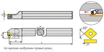 S32S-SDWCL11 Державка расточная