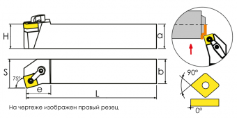 MSKNR2525M12 Резец токарный (державка) по металлу