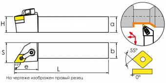 MDJNR2020K11 Резец токарный (державка) по металлу