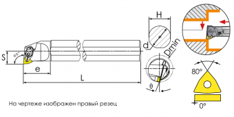 S40T-DWLNL08 Державка расточная