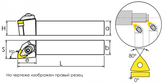 DWLNR2525X08-P Державка проходная для наружного точения
