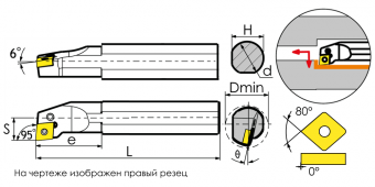 A25S-PCLNR12 Державка расточная