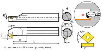 S16Q-SDZCR07 Резец токарный (державка) расточной по металлу