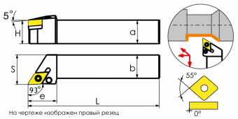 PDJNR3232P15-3 Державка проходная для наружного точения