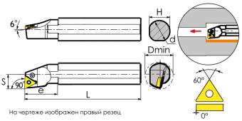 S25R-PTFNR16 Державка расточная