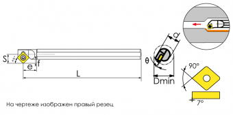 S12M-SSSCR09 Резец токарный (державка) расточной по металлу