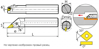 S25S-MVXNR16 Державка расточная