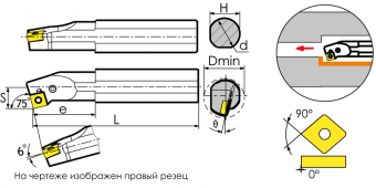 S40V-PSKNR12 Державка расточная