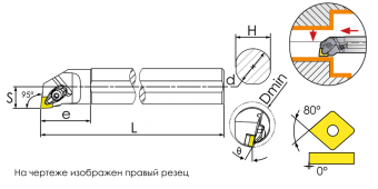 S32S-DCLNL12 Державка расточная