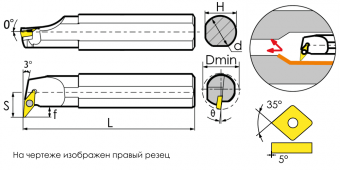 S20S-SVUBR11 Державка расточная