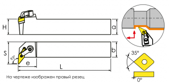 MVUNL3232P16 Резец токарный (державка) по металлу