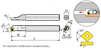 S12M-SSKCL09 Державка расточная