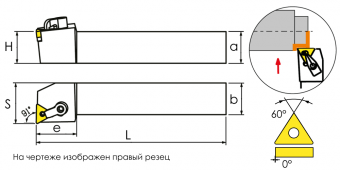 MTFNL1616H16 Державка проходная для наружного точения