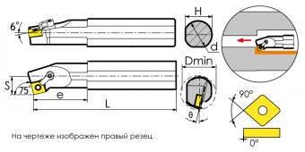 S40T-MSKNR12 Резец токарный (державка) расточной по металлу