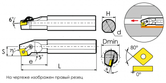 S20R-MCKNL12 Резец токарный (державка) расточной по металлу