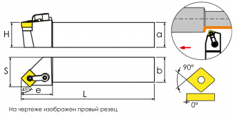 MSSNR3232P12 Резец токарный (державка) по металлу