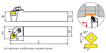 MDQNL2020K1506 Резец токарный (державка) по металлу