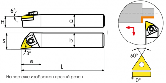 WTJNL2020K16 Державка проходная для наружного точения