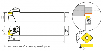 DSBNR2525M12 Державка проходная для наружного точения