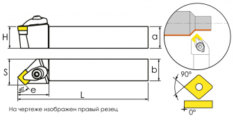 DSSNR3232P15 Державка проходная для наружного точения