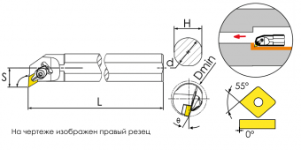 A40T-DDUNL15 Державка расточная