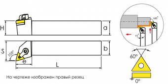MTQNL1616H16 Державка проходная для наружного точения