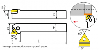 PTGNL3232P22 Державка проходная для наружного точения