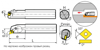S25S-MDQNR15 Резец токарный (державка) расточной по металлу