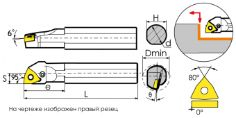 A32S-PWLNR08 Державка расточная