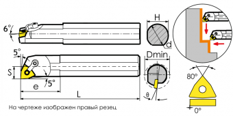 S16Q-MWLNL06 Резец токарный (державка) расточной по металлу