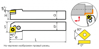 PCLNL4040S2509 Державка проходная для наружного точения