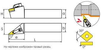 MVJNL1616K16 Резец токарный (державка) по металлу