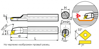 C08K-SDQCR04 Державка расточная